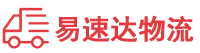 长沙到江川区物流公司